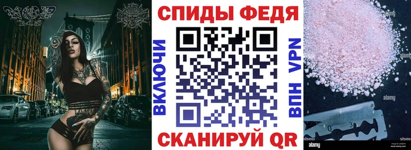 Купить  Липки  АМФЕТАМИН 97% 