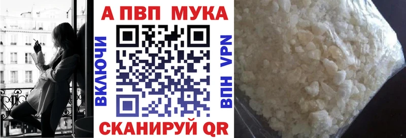 Alfa_PVP VHQ  Купить где  Липки 