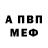 Alpha-PVP мука Aza Ribak