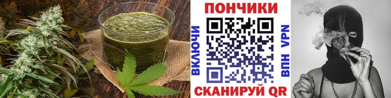 Печенье с ТГК конопля Купить где Липки