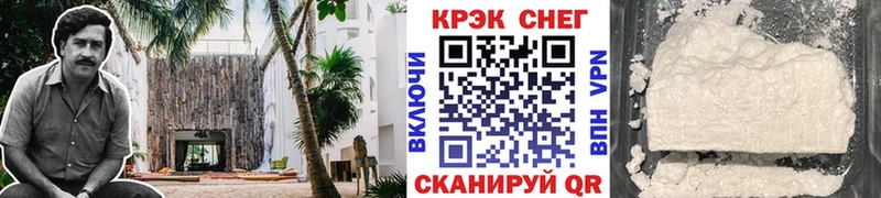 Купить  Липки  Кокаин Колумбийский 