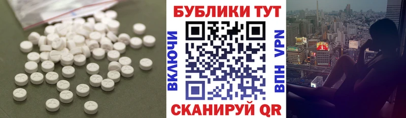 Экстази DUBAI Купить Липки