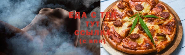 COCAINE Белоозёрский