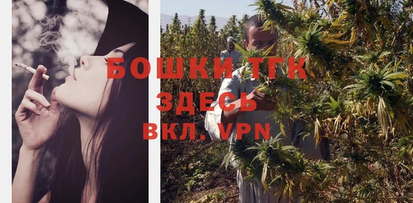 альфа пвп VHQ Белокуриха