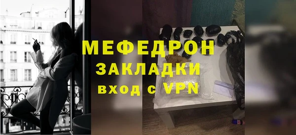 сатива Богородск