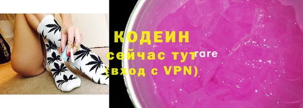 COCAINE Белоозёрский