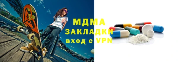 винт Беломорск