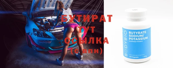 сатива Богородск