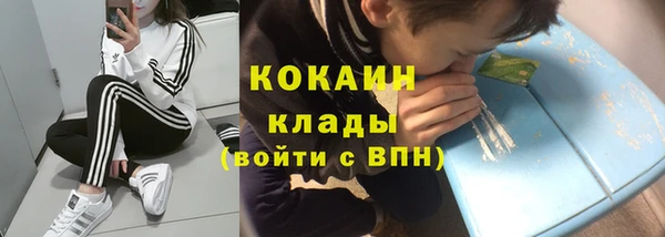 COCAINE Белоозёрский