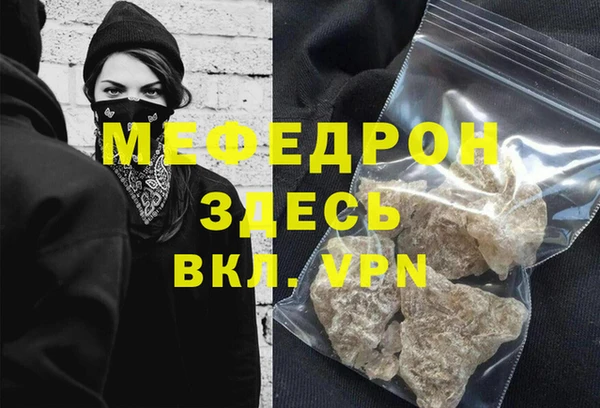 винт Беломорск