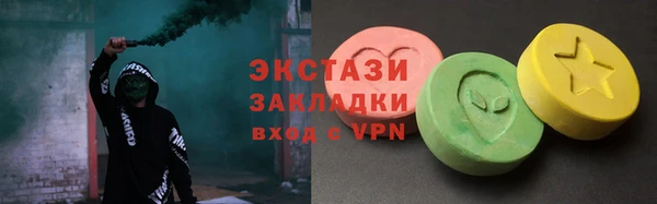 сатива Богородск