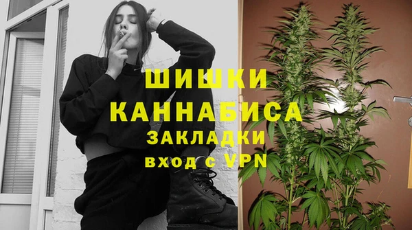 винт Беломорск