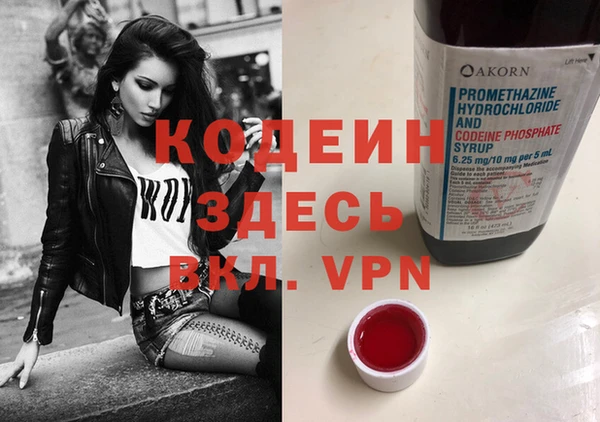 Альфа ПВП Богданович