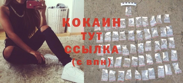 COCAINE Белоозёрский