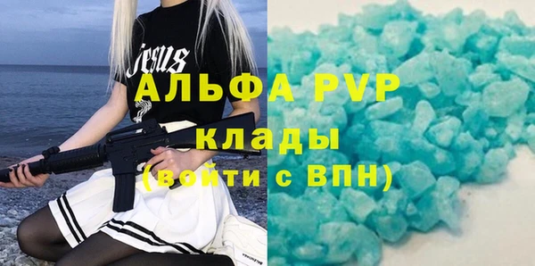 винт Беломорск