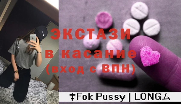 альфа пвп VHQ Белокуриха