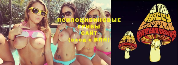 альфа пвп VHQ Белокуриха