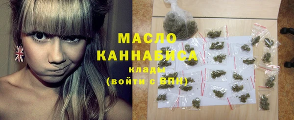 альфа пвп VHQ Белокуриха