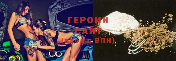 альфа пвп VHQ Белокуриха