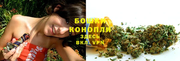 альфа пвп VHQ Белокуриха
