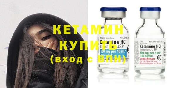 альфа пвп VHQ Белокуриха