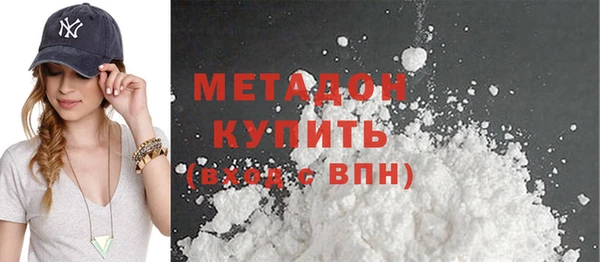 COCAINE Белоозёрский