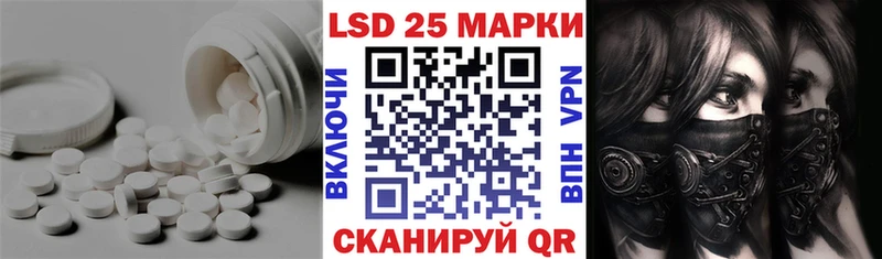 Купить закладки  Липки  LSD-25 экстази кислота 