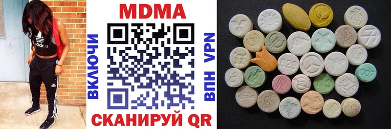 Купить где  Липки  MDMA crystal 