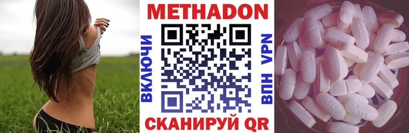 Купить  Липки  МЕТАДОН кристалл 