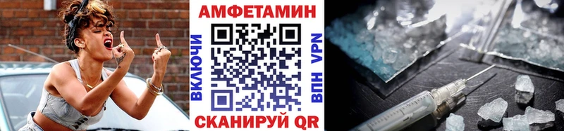 Купить  Липки  МЕТАМФЕТАМИН винт 
