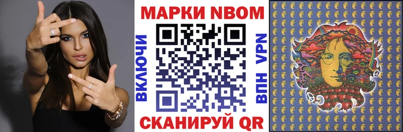 Купить где  Липки  Наркотические марки 1,8мг 